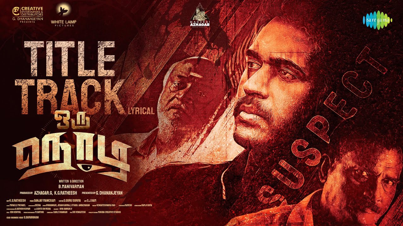 Oru Nodi Title Track - Lyrical | Bhaskar | Taman Kumar | B. Manivarman | Sanjay Manickam