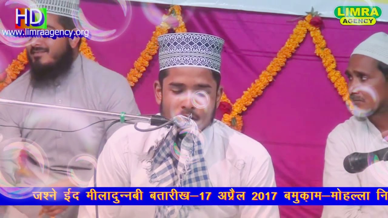 imamuddin kichochvi new naat sharif 2021