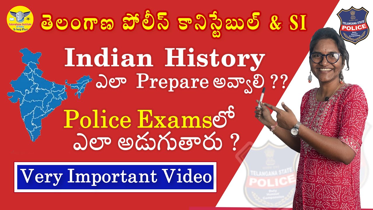 How to Prepare Indian History, important topics For TS Constable snd si 2025 | History Class 2025