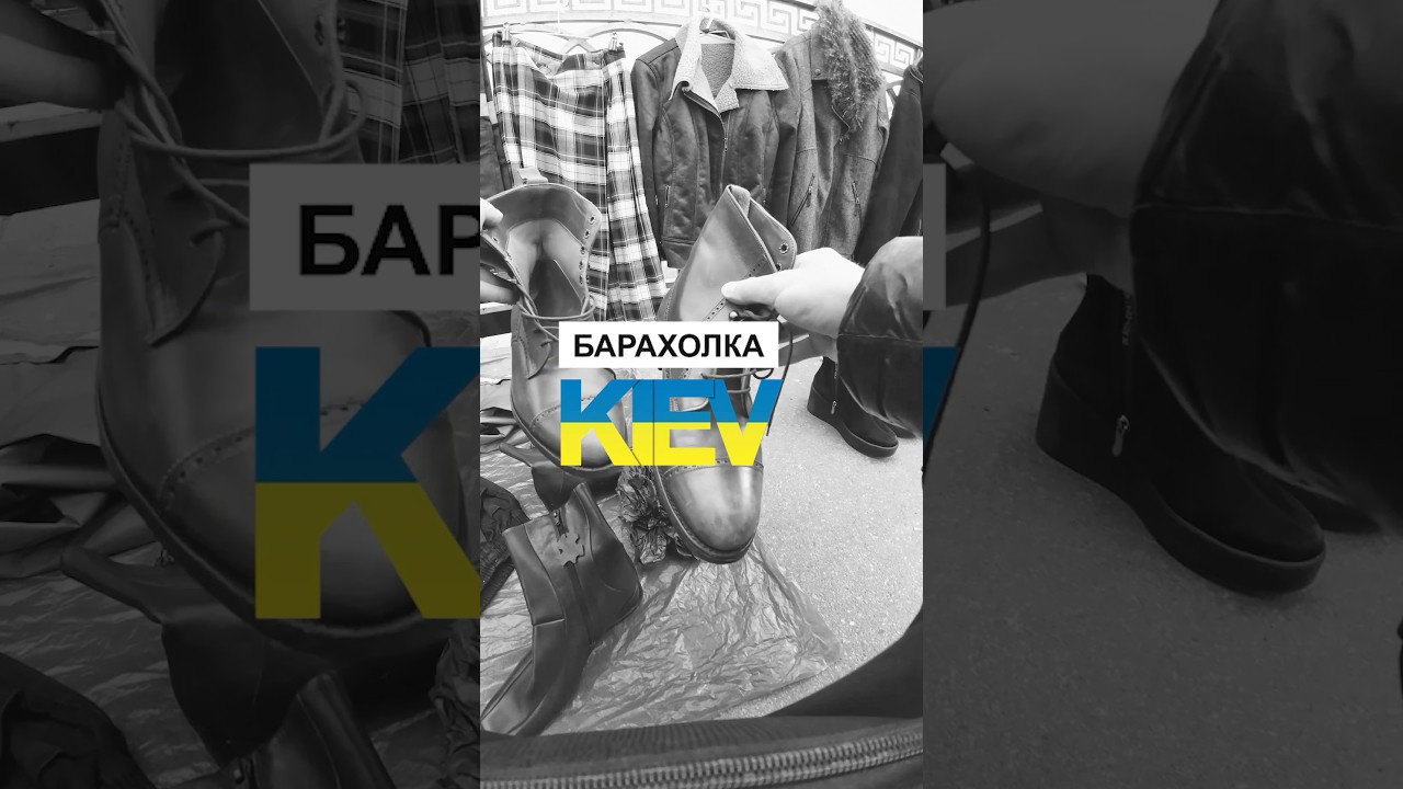 Хочешь так же? #барахолка #ebay #бизнес #секондхенд #жирныйулов