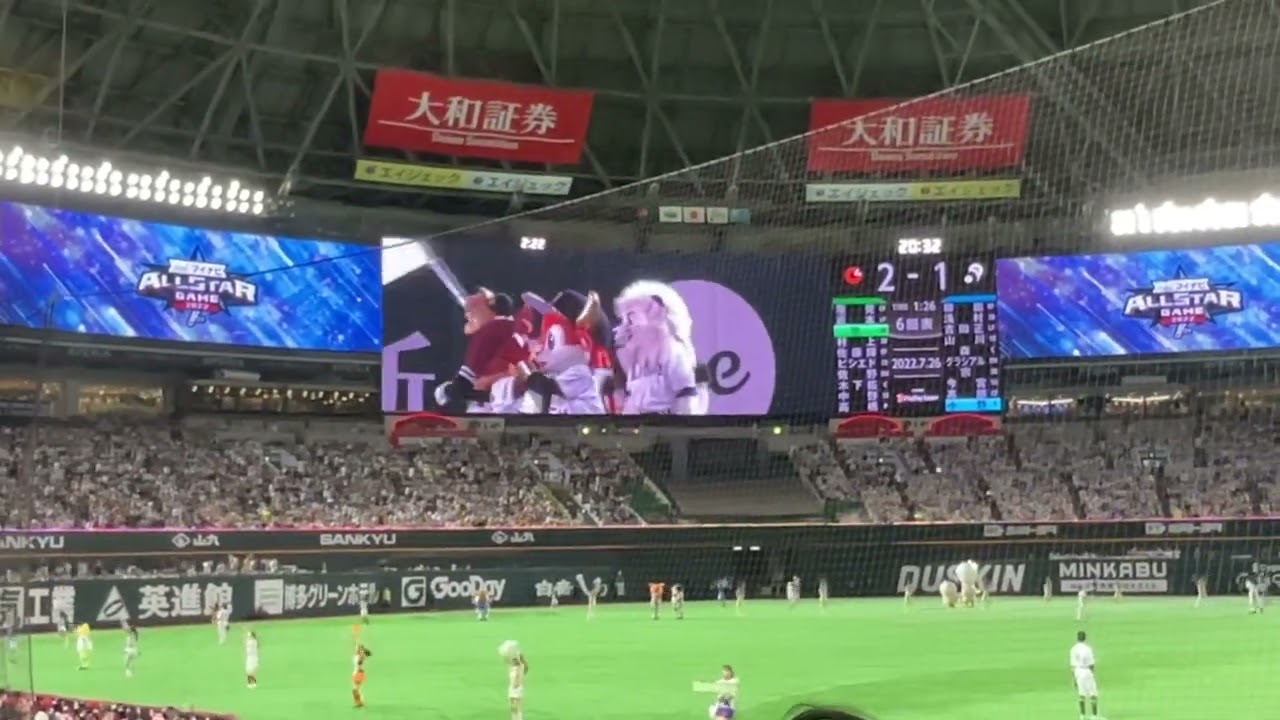 プロ野球オールスターゲーム2022 inPayPayドーム 「ジョイフルタイム」