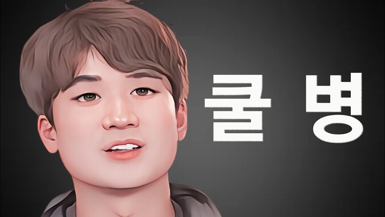 [나는솔로 29기] 순자에게 영수는 예의가 없고 옥순이는 안목이 없다고 또 뒷담한 광수