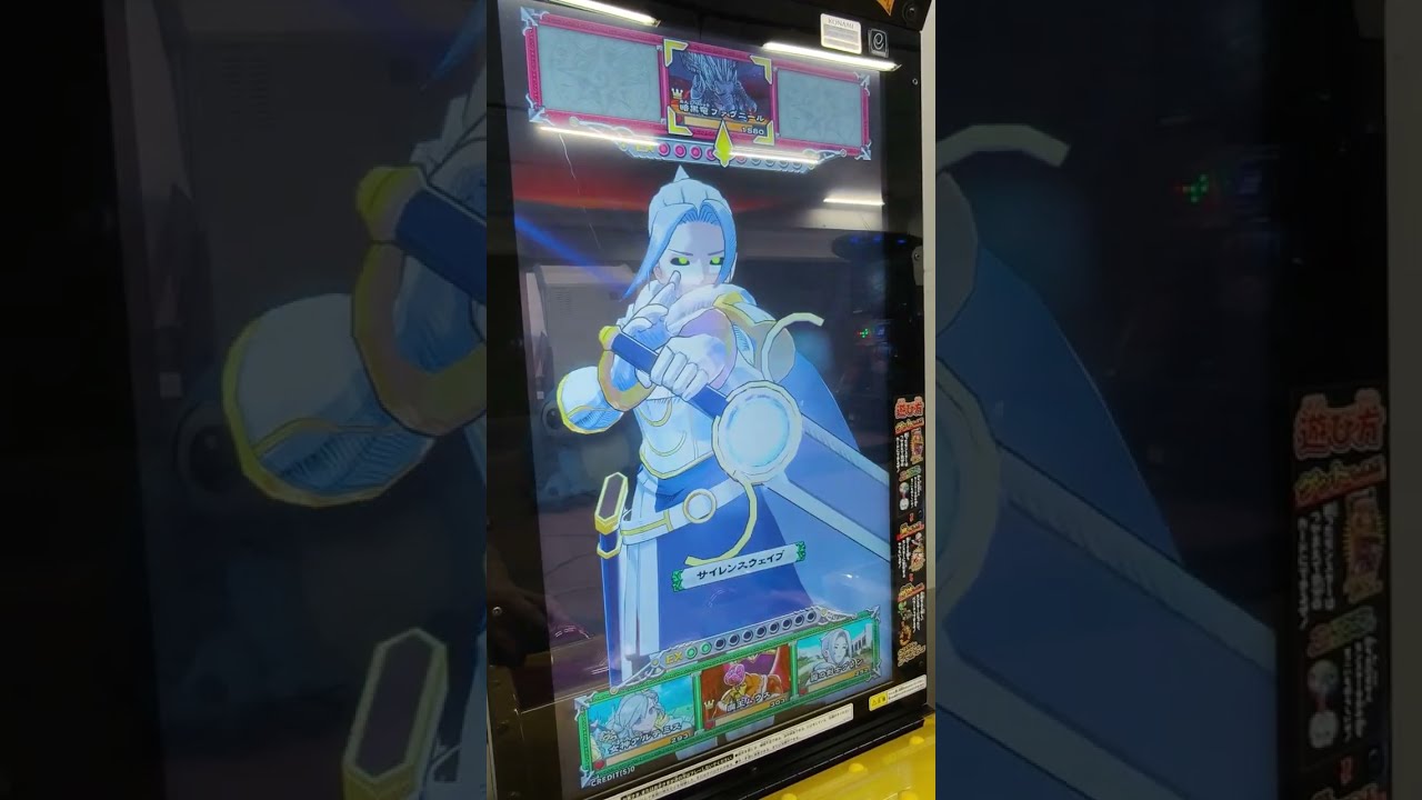 #オレカバトル2　28　VS暗黒竜ファブニール
