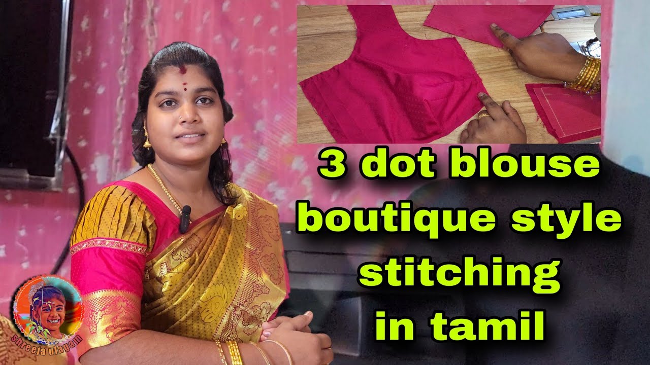 3 dart blouse stitching in tamil #diy #blouse