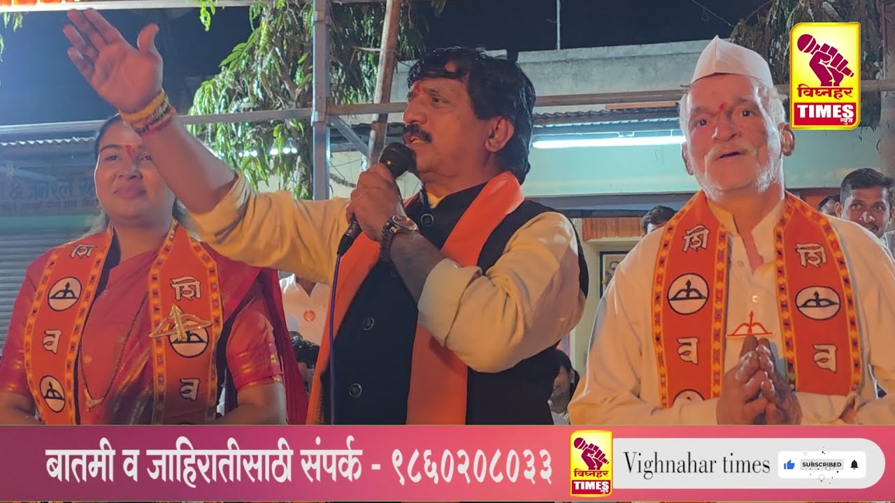 राजुरी गटातील तीनही उमेदवार सर्वाधिक मतांनी विजयी होणार ही काळ्या दगडावरील भगवी रेष l आमदार सोनवणे 