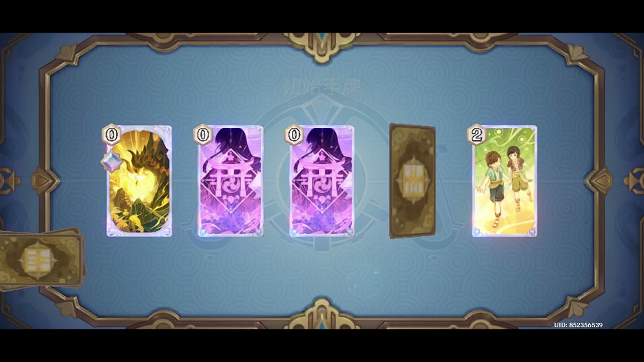 七聖日常ll 白金牌篇其36