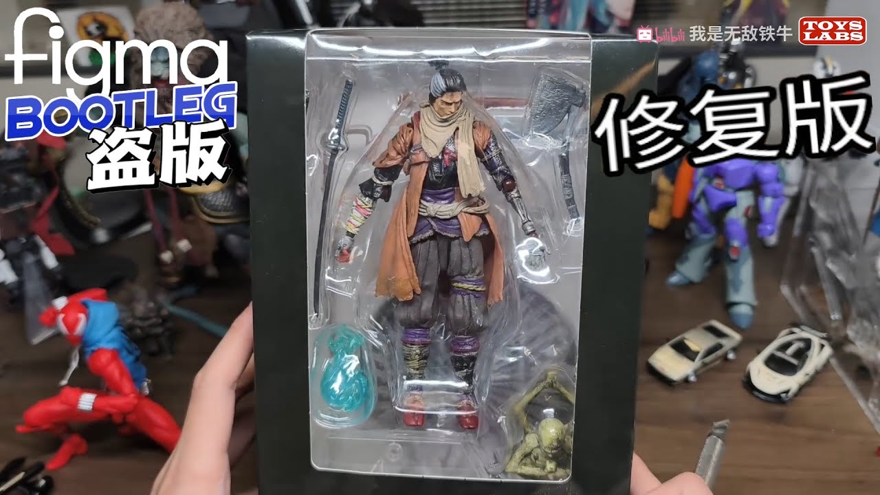 KO figma 只狼DX修复版-Bootleg figma Repaired version-SHADOWS DIE TWICE Sekiro DX Edition w/ Bonus Reissue