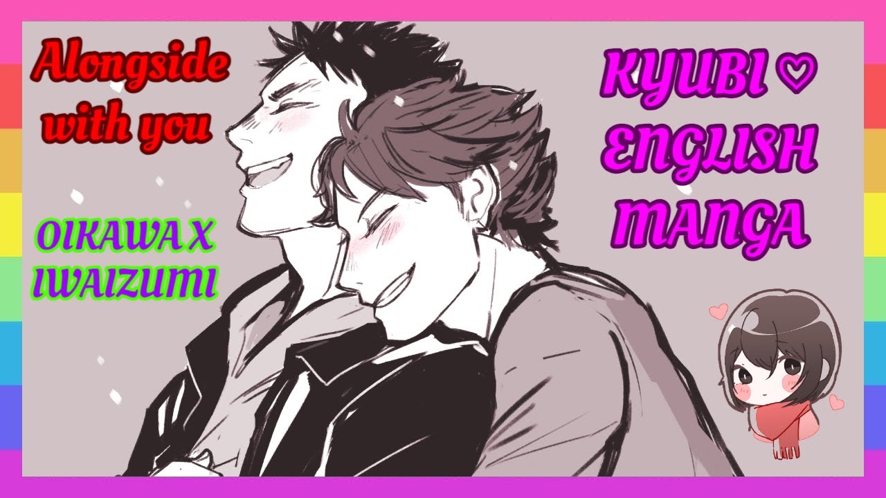 ❤ [IWAOI COMIC] – Alongside with you [English]