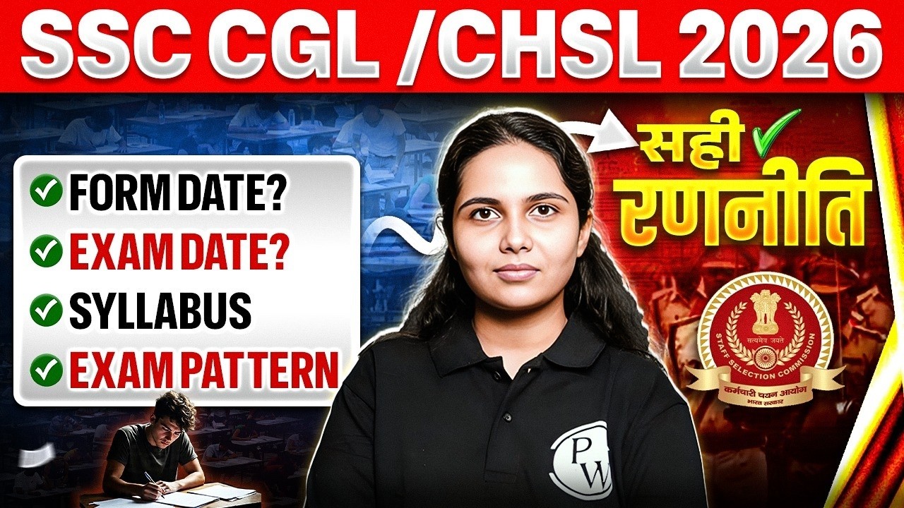 SSC CGL/ CHSL 2026 | Form Date, Exam Date, Syllabus, Exam Pattern | By Muskan Mam