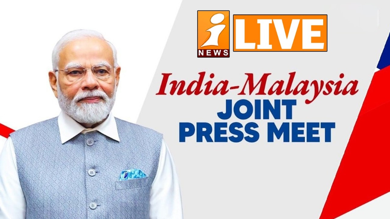 🔴LIVE : PM Modi and Malaysia’s PM Anwar Ibrahim Hold Joint Press Meet | iNews