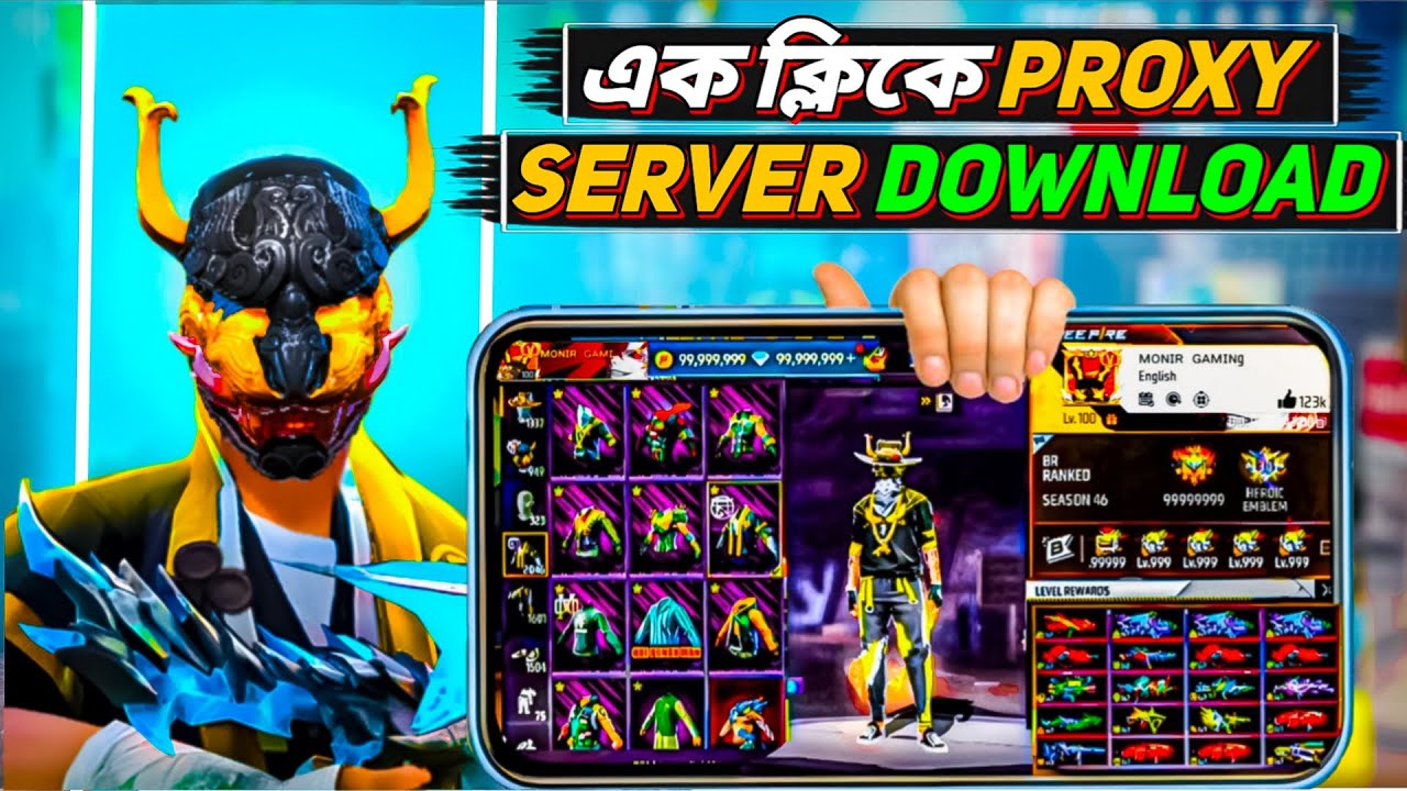 ১ মিনিটে VIP proxy server download করুন ✅ | Ff proxy server কিভাবে খুলবো | Free Fire