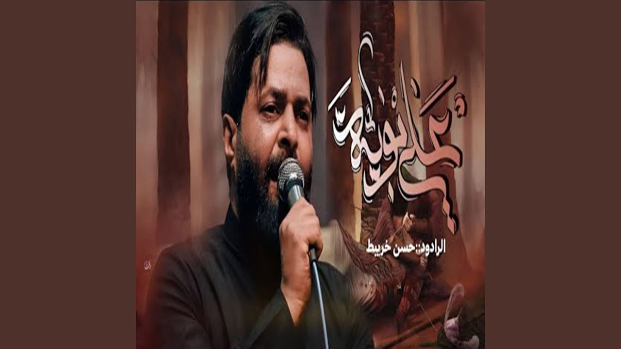 علي بويه