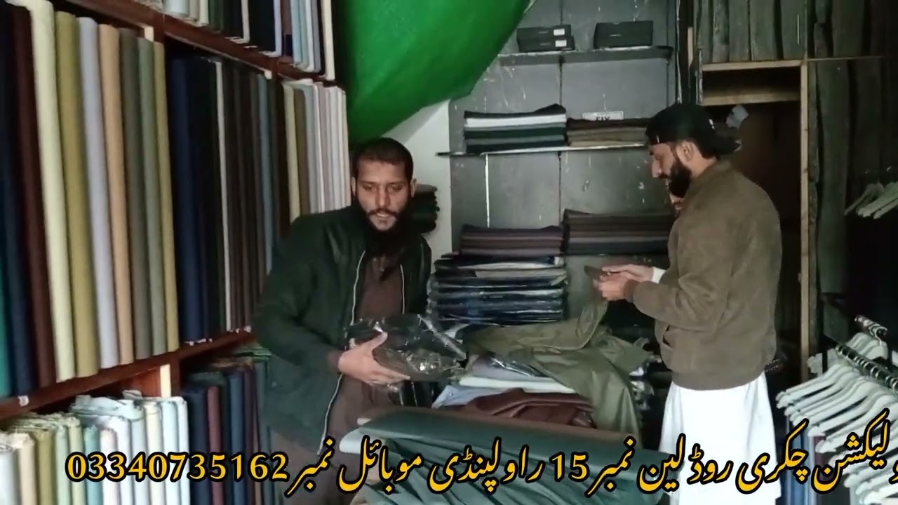 گریس کولیکشن چکری روڈ لین نمبر 15 راولپنڈی