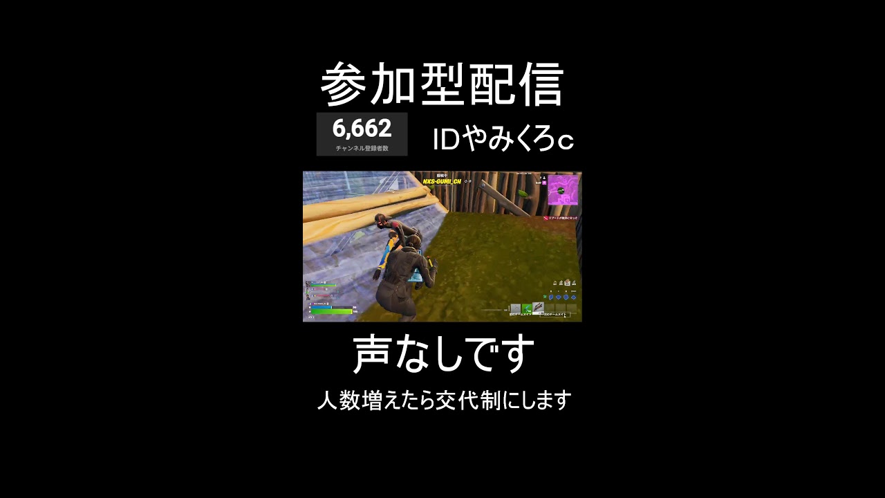 交換配信【フォートナイト】#フォートナイト#ブレインロット#fortnite#breinrot#shorts#short