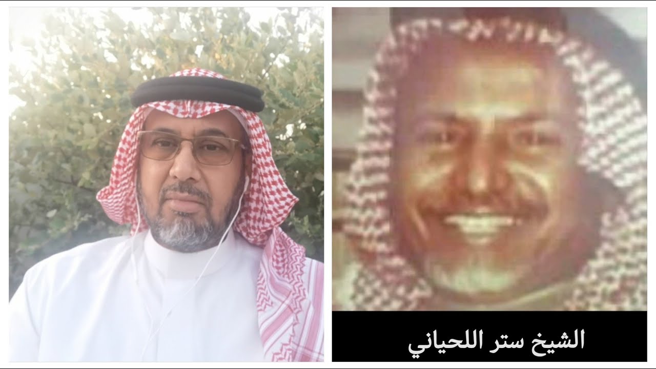 قصة للشيخ ستر اللحياني (شيخ مشايخ هذيل رحمه الله) حكاها لي من وقعت لإبنه