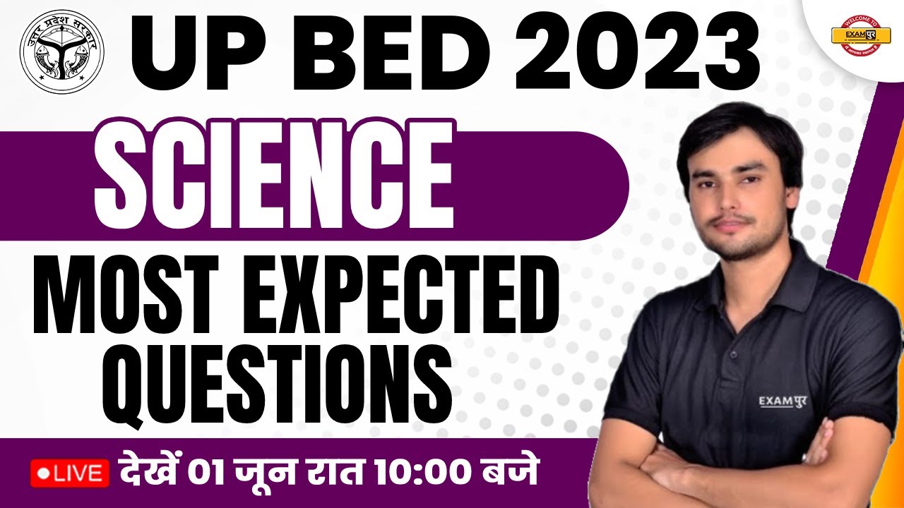 UP BED SCIENCE CLASS | UP B.ED ENTRANCE EXAM 2023 | UP BED SCIENCE QUESTION | SCIENCE BY PREM SIR