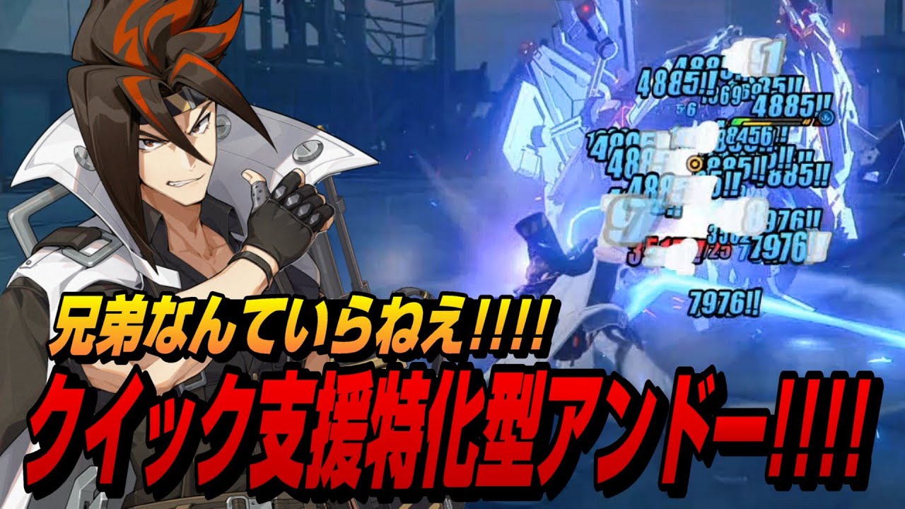 【ゼンゼロ】アストラでアンドーが覚醒!!最強キャラに成る【ゼンレスゾーンゼロ】