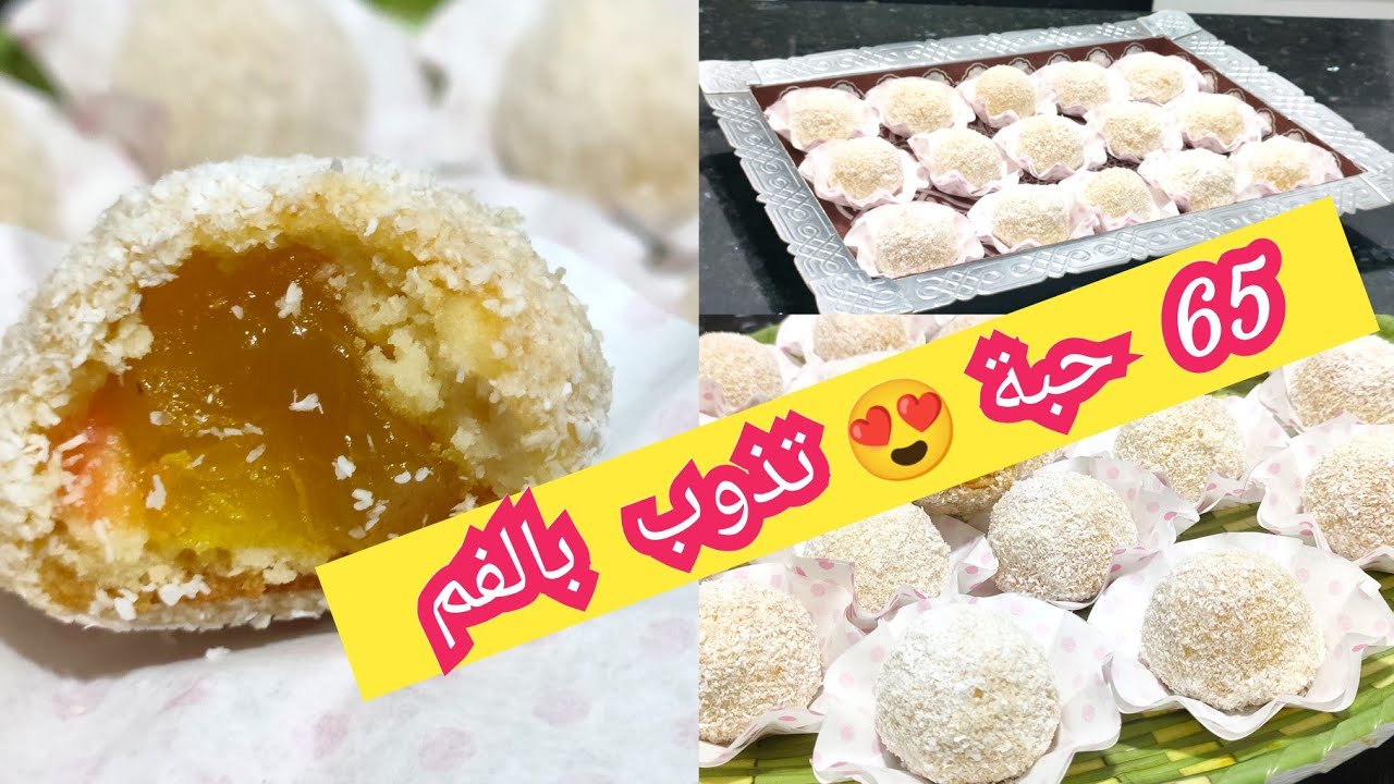 حلوة جافة بنصف كاس زيت وبدون زبدة ولا شكولاطة و  تخرج كمية هايلة