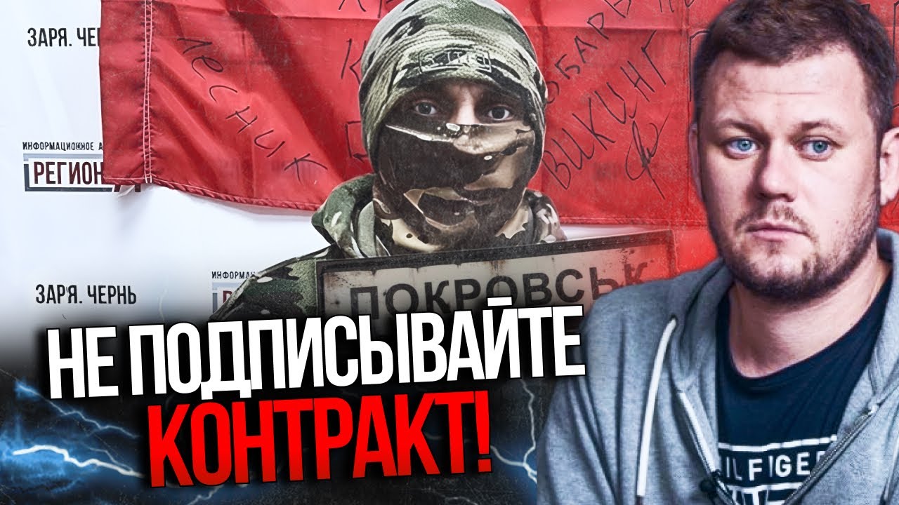 ‼️ &laquo;НЕ ЛЕЗЬТЕ сюда&raquo;: русня ноет, что наступление на Покровск провалилось / КАЗАНСКИЙ