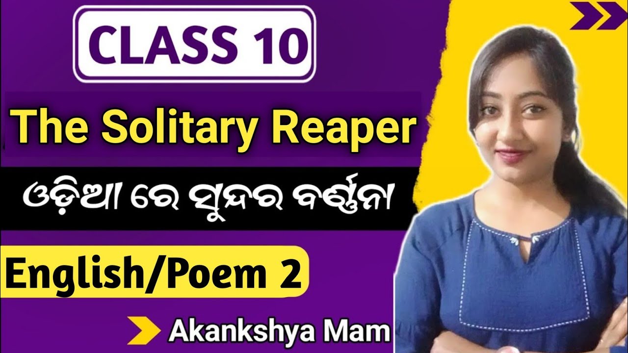 the solitary reaper by william wordsworth | the solitary reaper class 10 odia medium