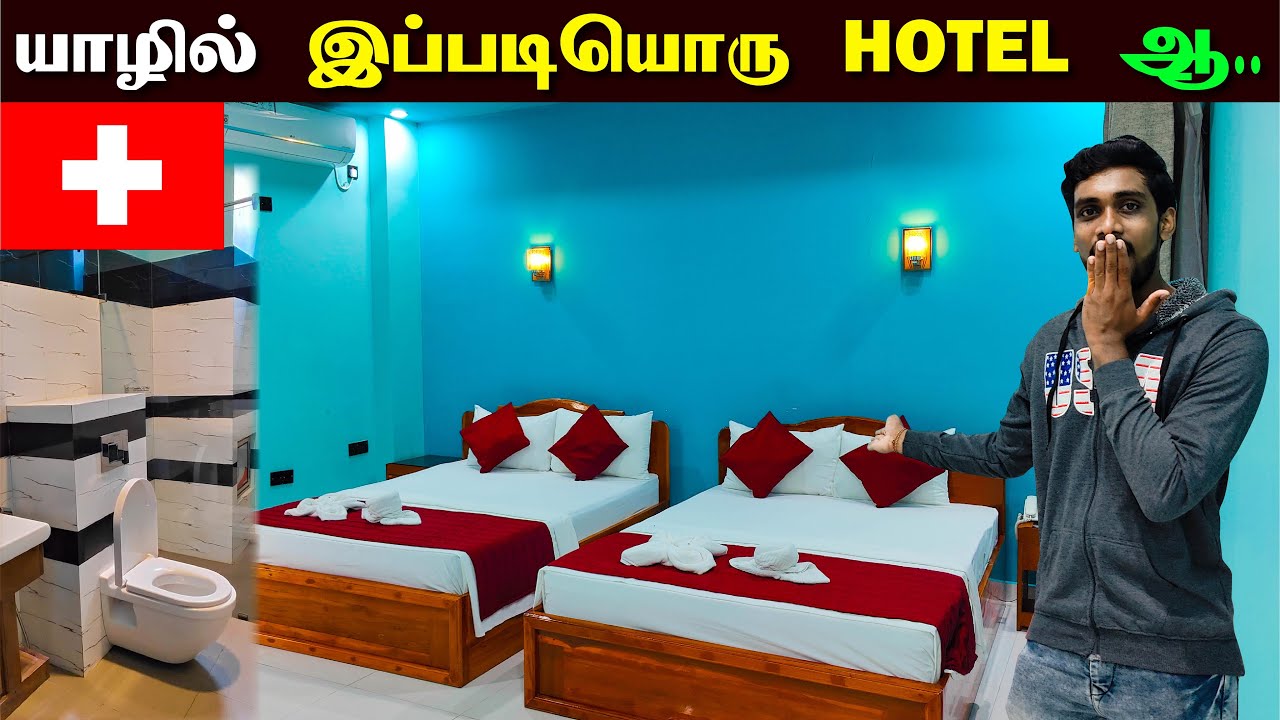 🔴 யாழில் புத்தம் புதிய சொகுசு ஹோட்டல் 😮😮 | Jaffna Best Hotel | Jaffna Thanush