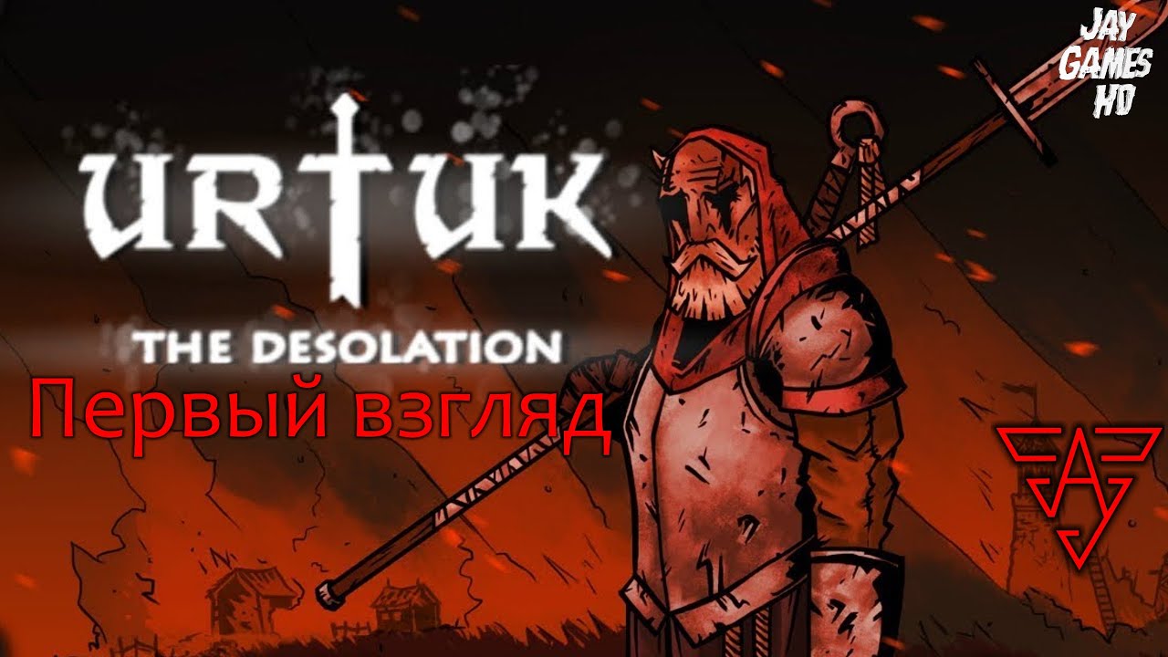 Urtuk: The Desolation (2020) Первый взгляд на игру (Preview)