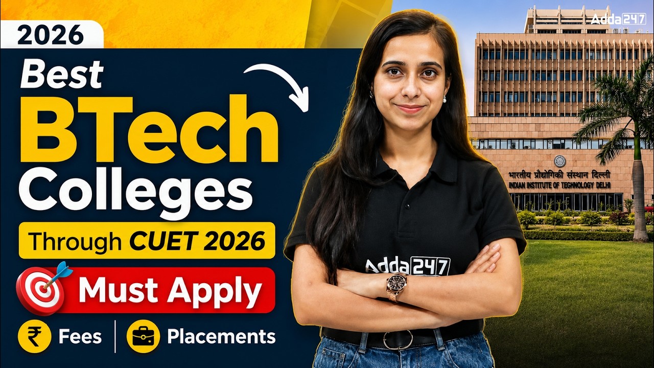 Best BTech Colleges Through CUET 2026 | Must Apply Engineering Colleges | Fees, Placements 📑✅