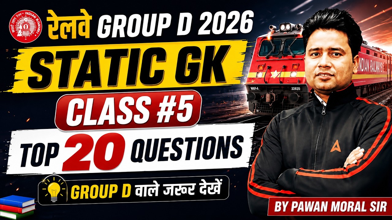 RRB Group D GK GS 2026 | RRB Group D Static GK Top 20 Questions #5 | GK GS By Pawan Moral Sir