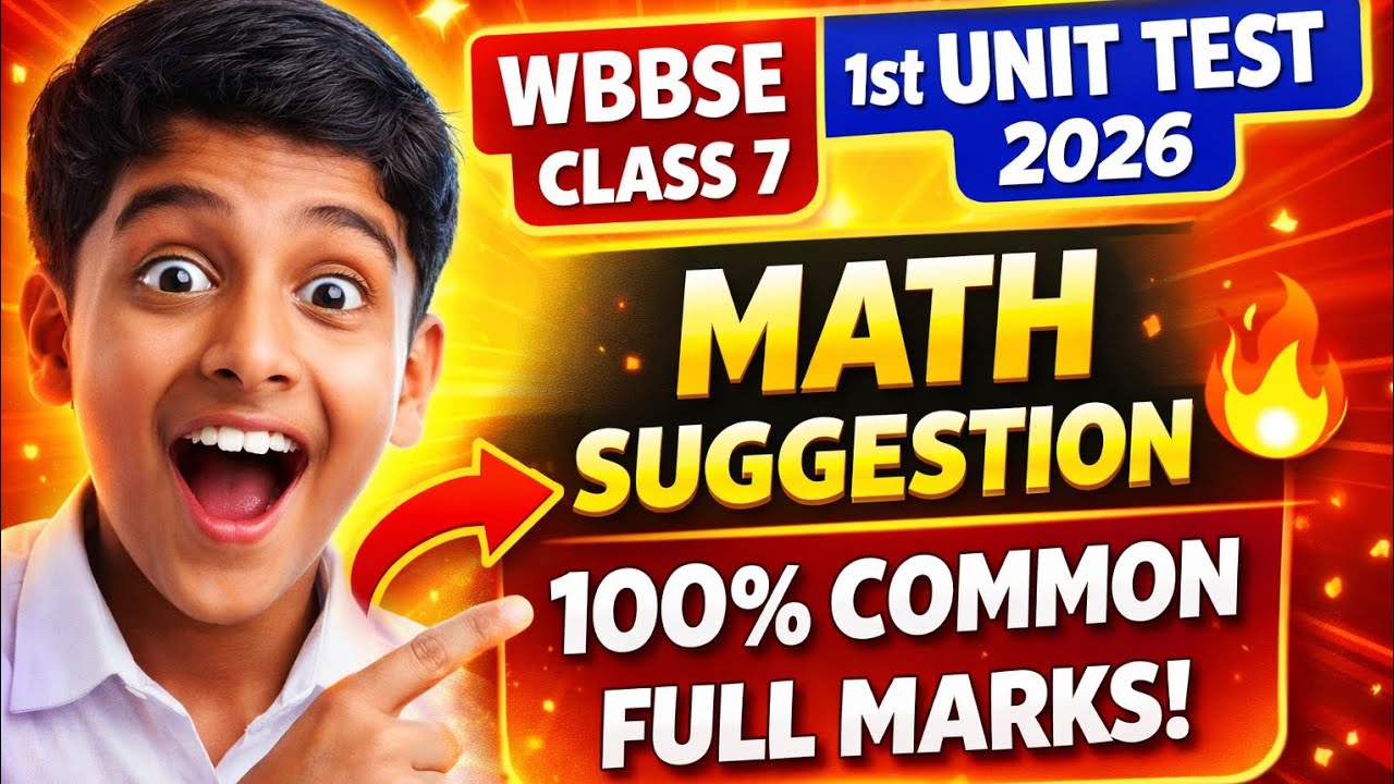 WBBSE Class 7 Math Suggestion 2026 🔥 | Class 7 1st Unit Test Suggestion 🧮 | 100% Common 💯