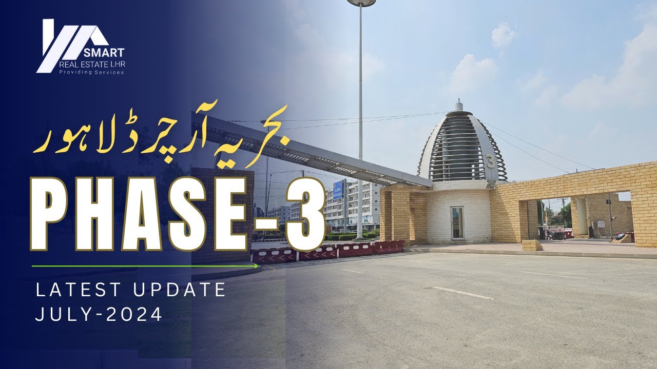 BAHRIA ORCHARD | PHASE-3 | LATEST UPDATE | VISIT BY SRE | JULY-2024
