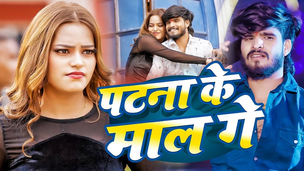 Live : मगही का सुपरहिट गाना || Nonstop Maghi | मगही का सुपरहिट गाना | #maghi | NonstopGana
