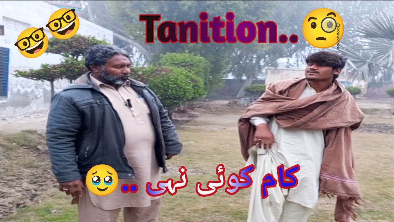 New trending funny video Pakistani || standup comdey drama || top funny video Punjabi ||pk dard