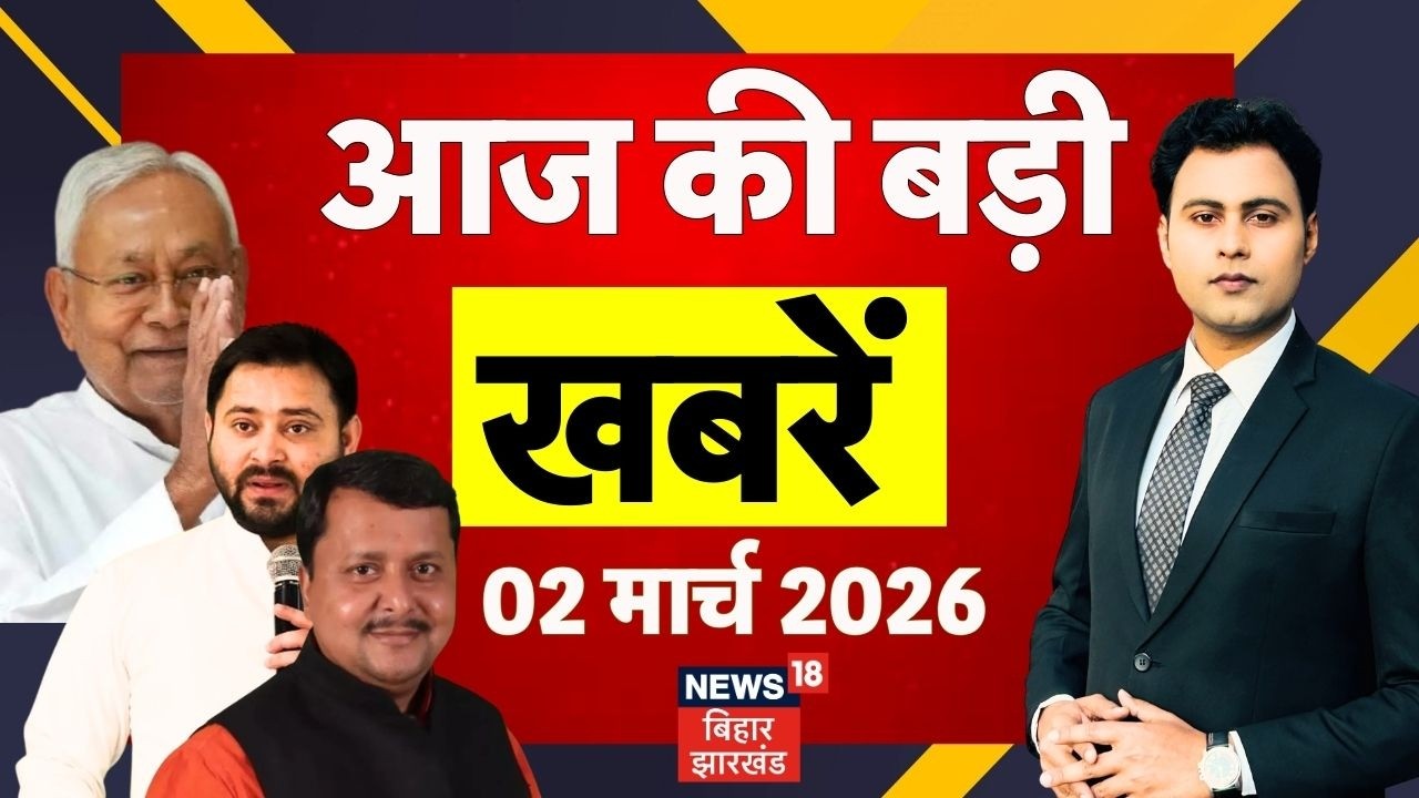 Aaj Ki Taaja Khabar : आज की बड़ी खबरें | Iran Israel War News | Khamenei Death | CM Nitish | Tejashwi