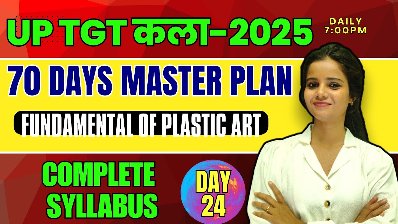 FUNDAMENTAL OF PLASTIC ART || 70 DAYS MASTER PLAN |DAY-24 TARGET UP TGT ART(कला)-2025 #up_tgtart