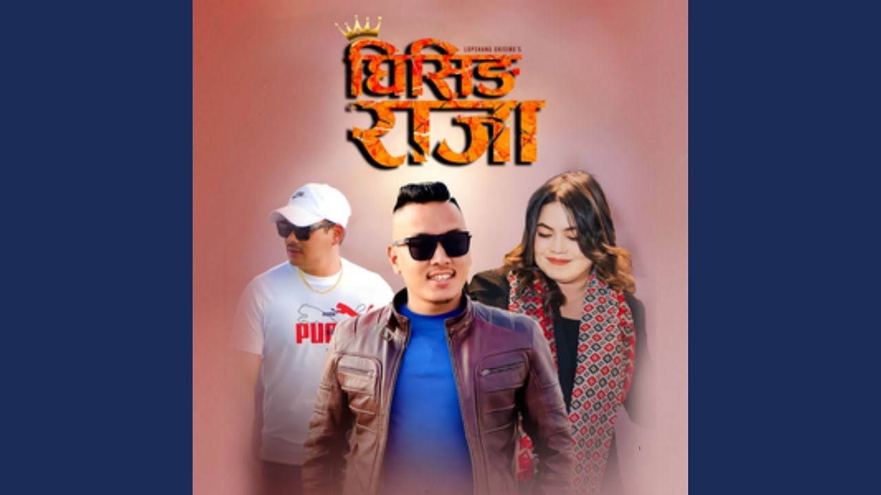 Ghising Raja