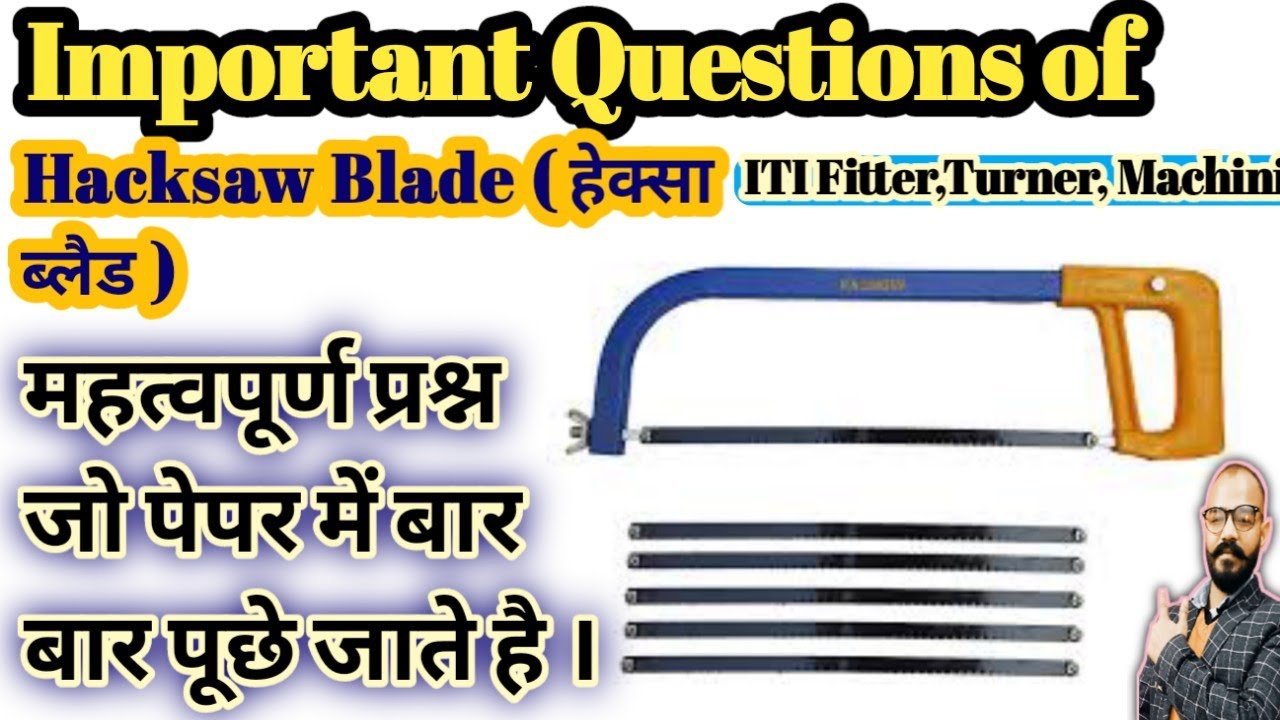 Most Important Question of Hacksaw blade & Frame  | हैक्सा ब्लैड के महत्वपूर्ण प्रश्न।#हैक्साब्लेड