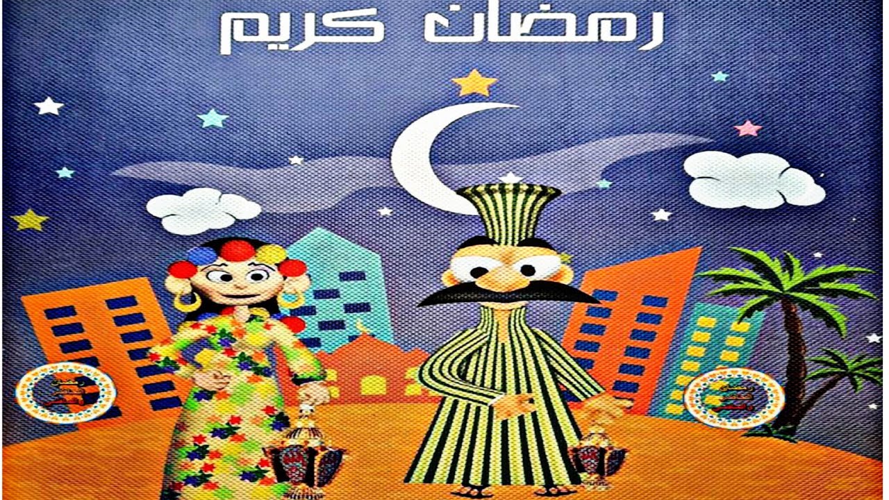 مشتريات الأسبوع👌تجهيزات رمضان🌜تفريزات رمضان2025🌜#تجهيزات_رمضان