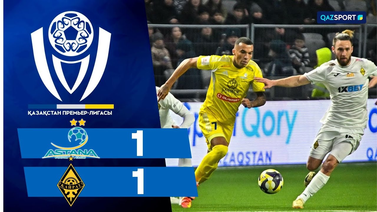 Шолу | Астана - Қайрат | Қазақстан Премьер-Лигасы | I тур