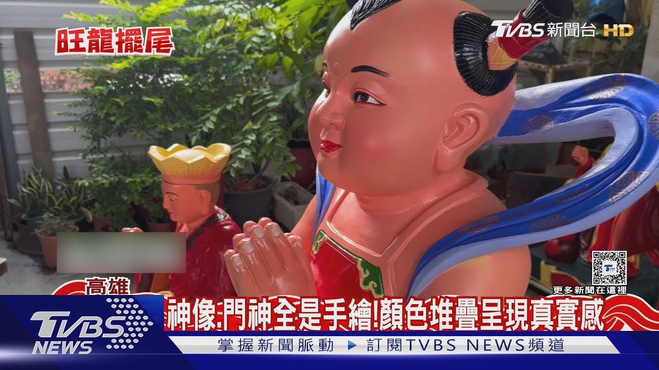 常忽略!手繪歷史典故藏廟宇 「傳統彩繪」藝師嘆:怕失傳｜TVBS新聞 @TVBSNEWS01