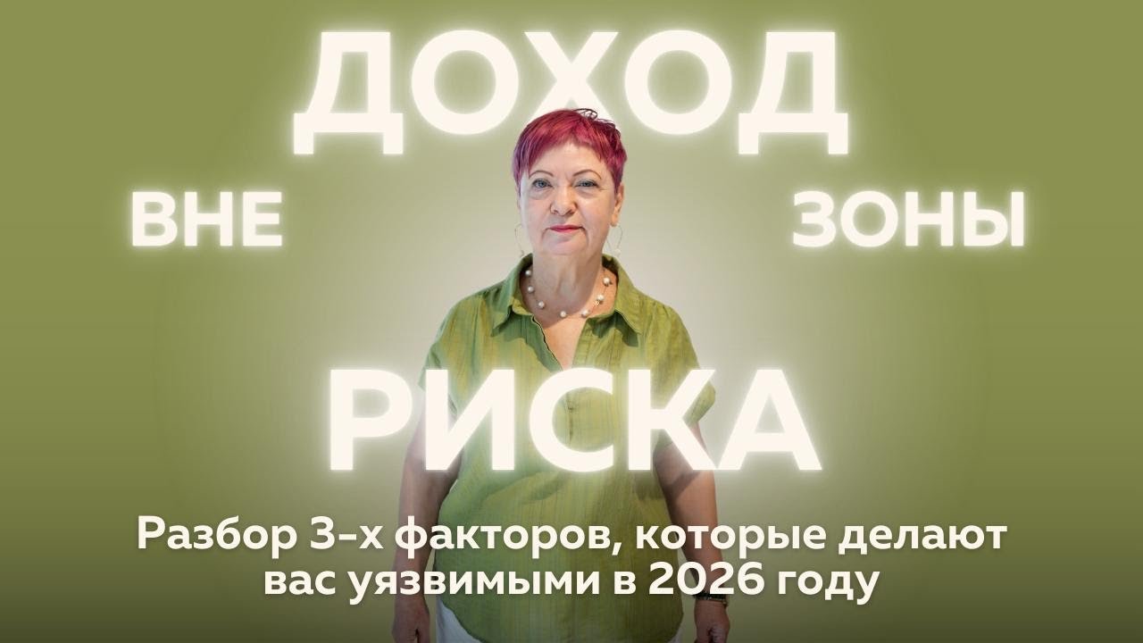 Как перестать зависеть от графика и сирен?