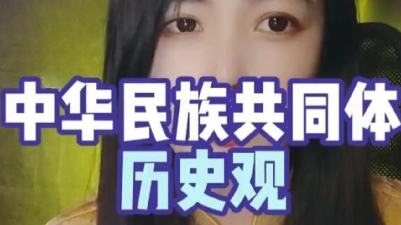 嘎嘎爱说话：「文化融合vs血统至上，中国为何走了另一条路」#古代族群划分#西方民族观传入#核心差异