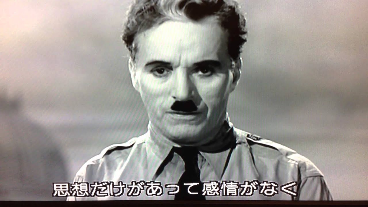 独裁者　床屋の演説(日本語)