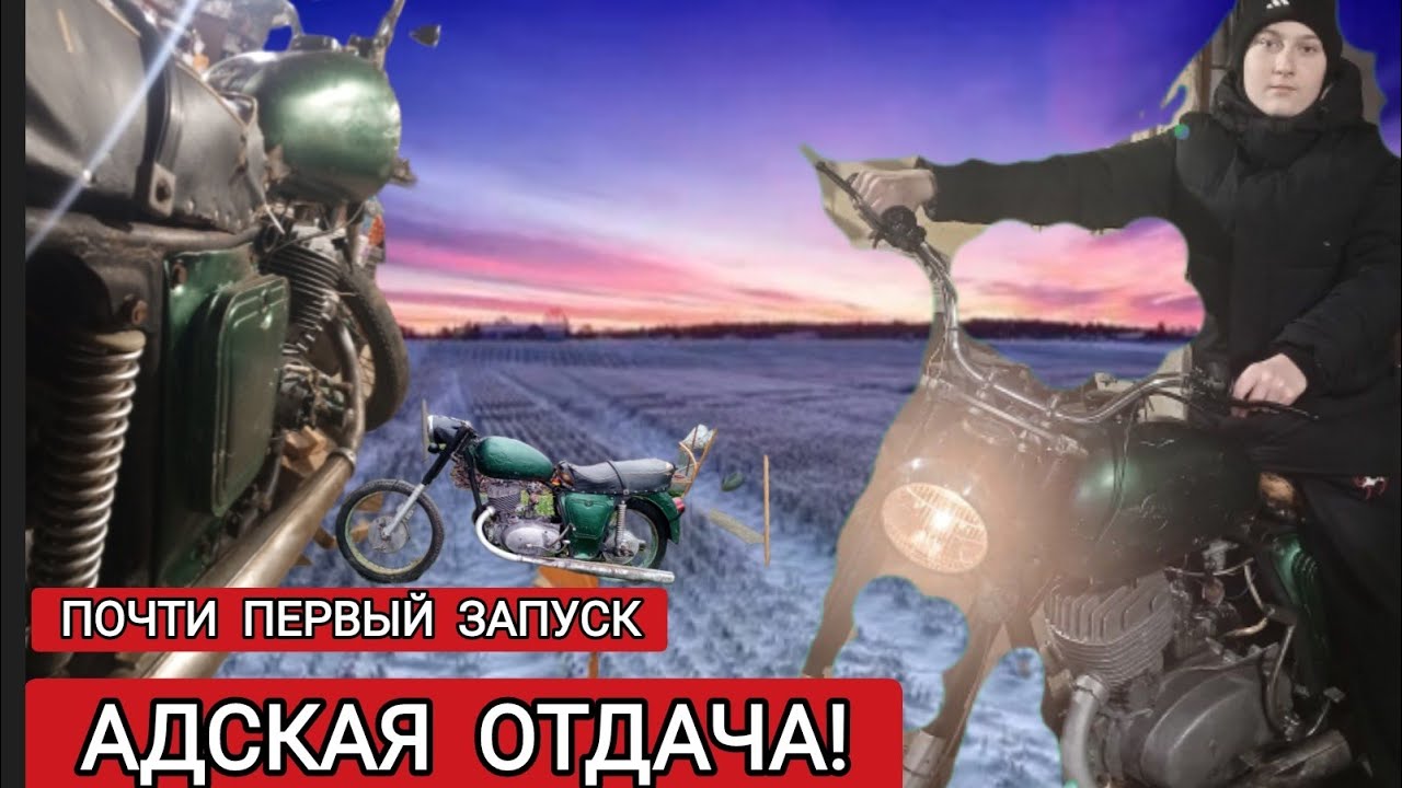 😨Адская отдача!Почти первый запуск! Свет, покраска, ручки, грипсы...