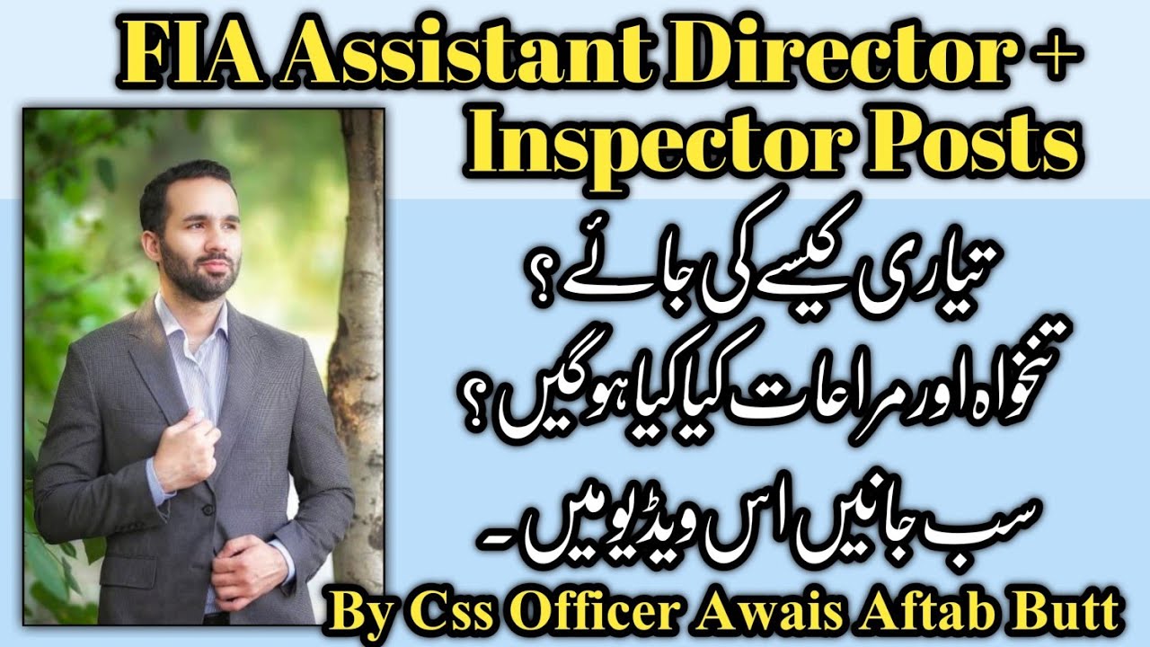 FIA Jobs | FIA Inspector | FIA Assistant Director (AD) | FIA Test Preparation