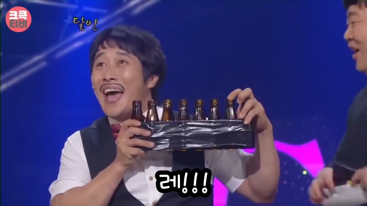(병만로이드) drop it