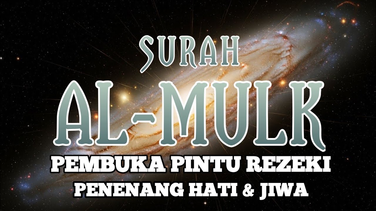 SURAH MULK FULL TILAWAT || FITIYARSIH