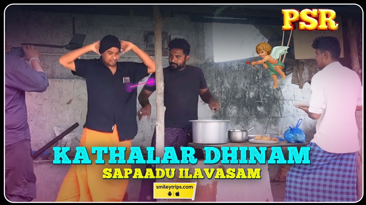 KADHALAR DHINAM | Prankster Rahul  | India 2023