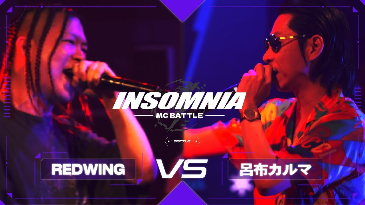 REDWING VS 呂布カルマ｜INSOMNIA MC BATTLE VOL.1 Presented by DRAGON SHISHA(2025.07.19)