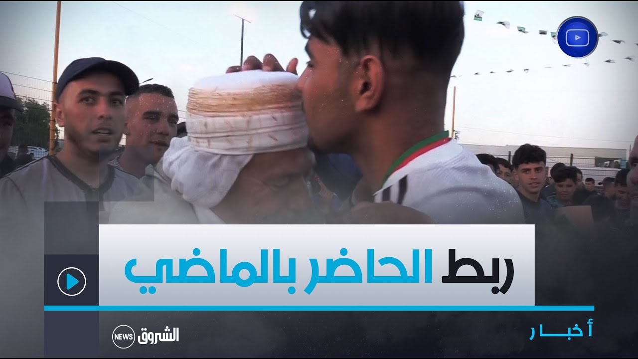 #مستغانم| تزامنا وذكرى مجازر 8 ماي .. دورة كروية من تنظيم مجاهدي الطواهرية لربط الماضي والحاضر