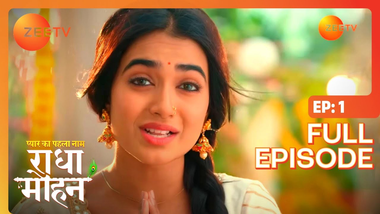 क्या प्रार्थना कर रही है Radha? | Pyar Ka Pehla Naam Radha Mohan | Full Ep 1 | Zee TV | 28 Aug 2023